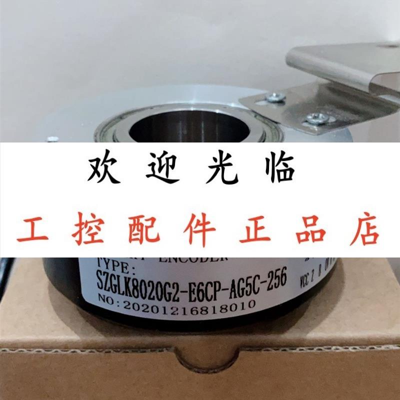 SZGLK8020G2200526集电极 HVB1024B/208806/JL/SB1300