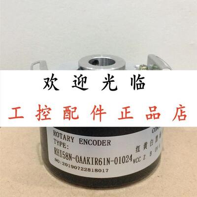 RVI58N-001K1R61N-00512  RHI58N-OAAKIR61N-01024