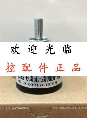 RCC38C-6G5-26F-360BM-2M HI38S6-3600-GM24T-2M