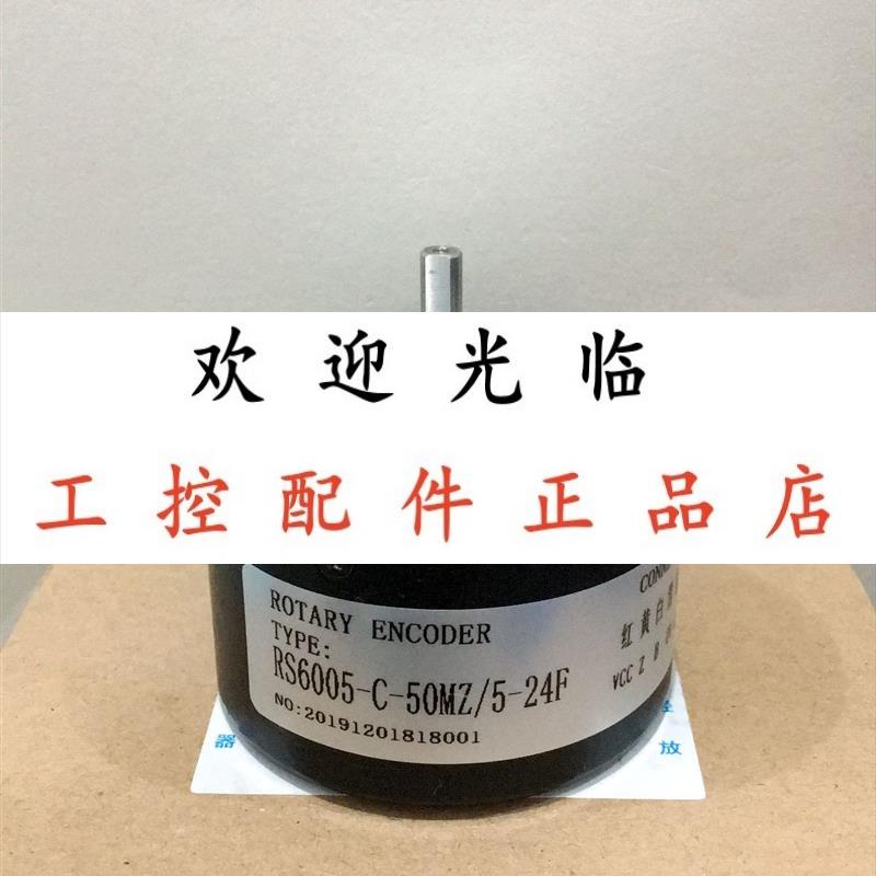 ZL6006-1024BZ-5L  TS5017N 60 5000PPR 80-5000C/T-L3-12V