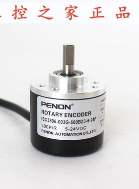 ISC3806-003G-1024BZ3-5-24F-2500BZ3-1000BZ3-500BZ3-100BZ3,