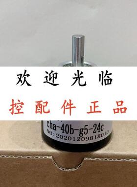 CHA-40B-G5-24C  CHA-40B-G5-24F EB100P20-P6PR-1024.ADT201