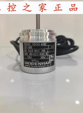 ROD 1030 400,ID:534 901-56