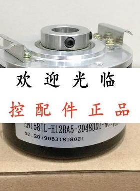 ENI58ILH12BA52048UD1RC1   RHI58N0BAK1R61N2048