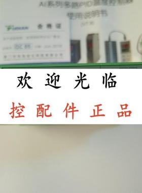 YUDIAN   AI7048   AI7048D524VDC   AI70482D7 宇电