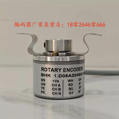 BHK 1.D05A20480/106016 内孔6mm
