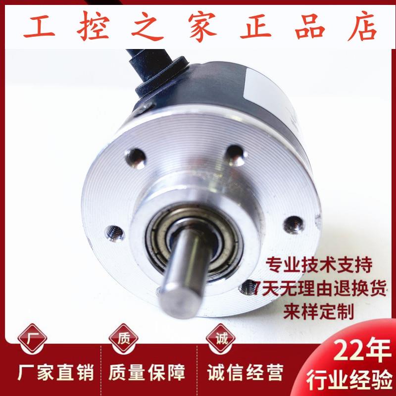 38S6-1000BM-5-26C-2m光电旋转编码器2000 1024 600 360 300,