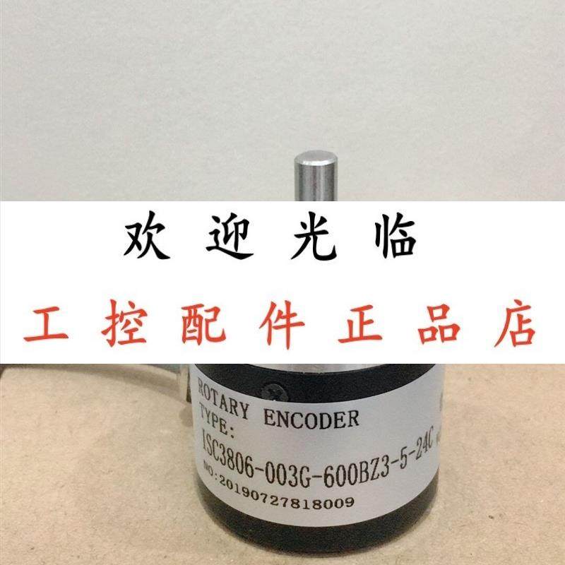 ZSP3806-103G-2000 BZ3/05L  ISC3806-003G-600BZ3-5-24C