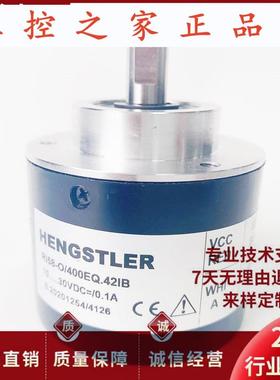 RI58-O/400EQ.42IB自动化设备光电旋转编码器,