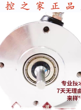 ZSP6208-001C5-50BZ2-12F切纸机光电旋转编码器