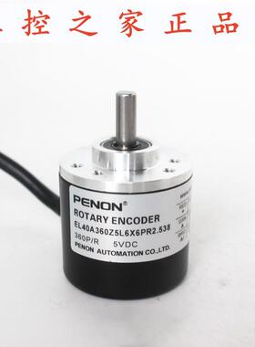 PENON编码器EL40A360Z5L6X6PR2.538 .259 EL40A360Z5L6X6PR.537,