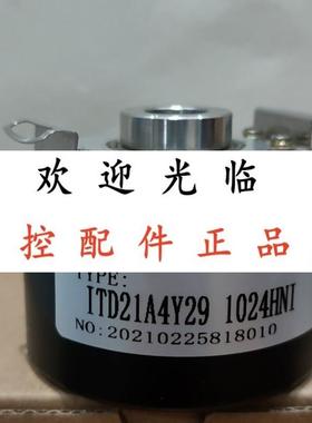 ITD21A4Y291024HNID2SR12S12  E158W15-H6AR-1024ELBS16