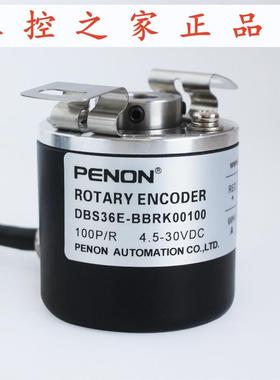 PENONDBS36E-BBRK00100-BBRK00500-BBRK01024-BBRK02000,