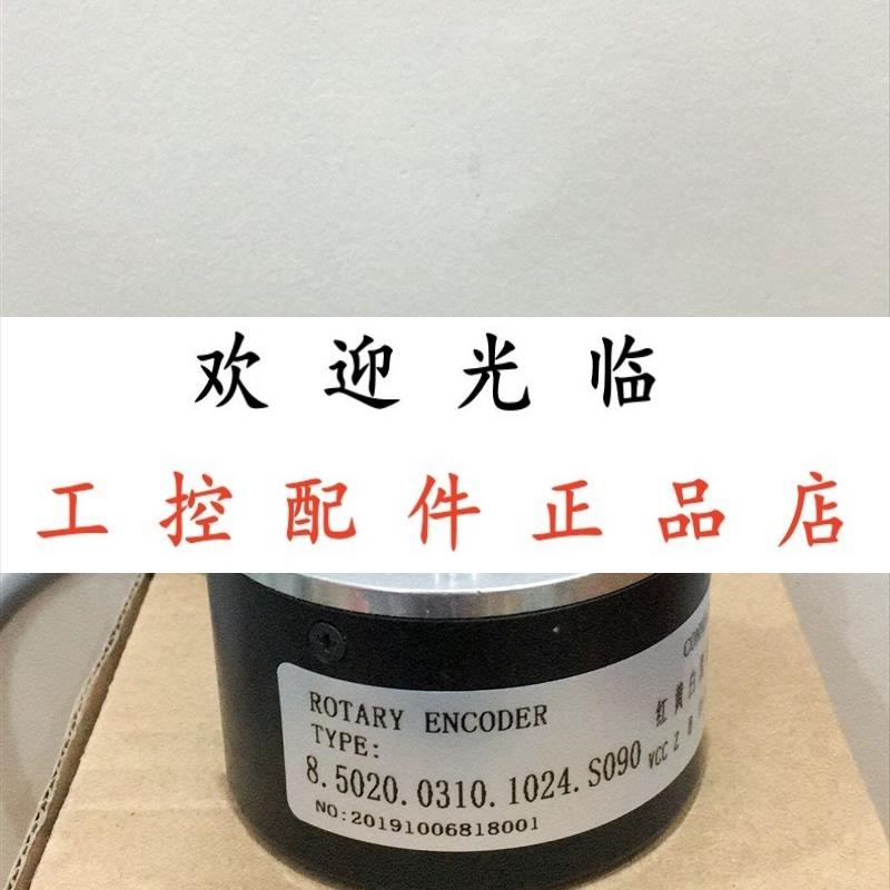 66S15-1024P5VL6-P2336   8.5020.0310.1024.S090 2048