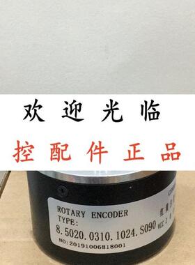 66S15-1024P5VL6-P2336   8.5020.0310.1024.S090 2048