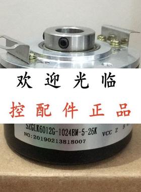 SZGLK6012G-2500BM-5-26K   1024BM-5-26K OG77 RN 1024