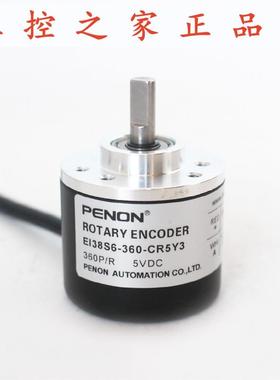 PENON旋转编码器EI38S6-360-CR5Y3安装指导EI38S6-1000-BC30Y3,