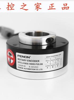 PENON正品GRTS.L4106G6-1000BS-P526.086旋转编码器,