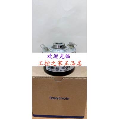 ITD2PH00.2-2048PNIS21SG8E14  58S1624W00200/509157 编码器