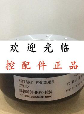 EB100P30-H4CR-1024  EB100P30-H4PR-1024  EB100P30-P4PR-1024