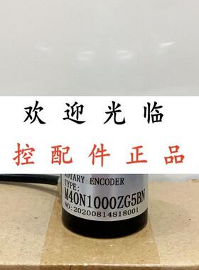 M40T1200ZG5B DHS3806-2500BZ-5-24GF  M40N1000ZG5BN