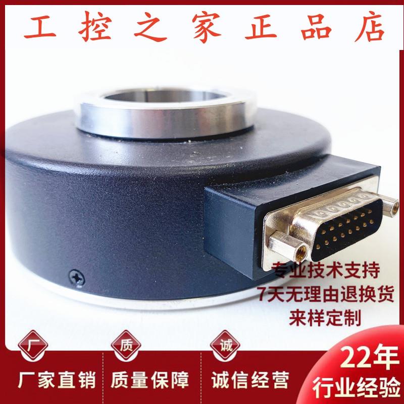 恒特HTK9038-J-1024BM/5一24F自动化设备空心轴电机旋转编码器,