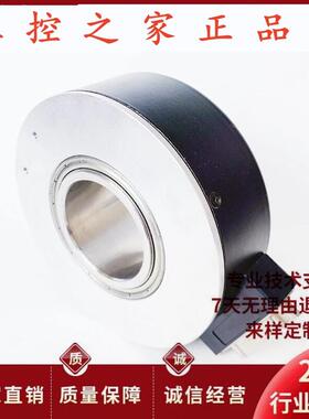 全新HZKT-D100H30-102.4BM-C10-30F电梯光电旋转编码器,