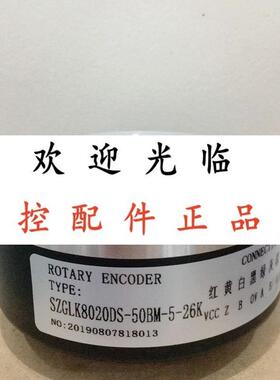 ZSP7010-001C-1200BZ3-5F  SZGLK8020DS-50BM-5-26K 前顶丝