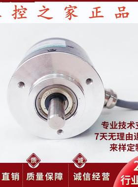 全新TepS5208G-2500BM-K526光电旋转编码器 2500脉冲,