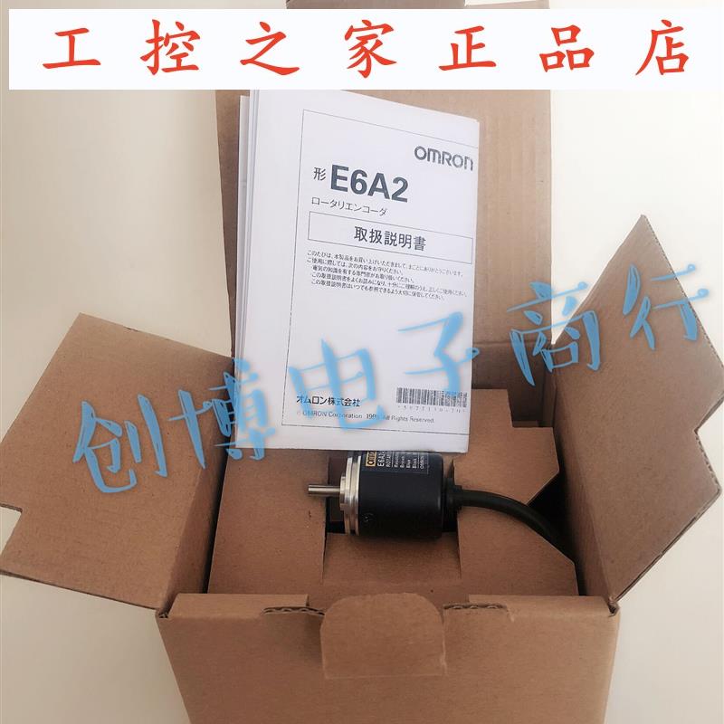 E6A2-CWZ5C-CS3C编码器200P/R 500P 360P 100P,