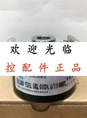 EIL580 TT15.5RN.04096.A  67397659-9-30V-4096PPRHTL