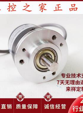 全新REI50A8-H6PR-1024自动化设备光电编码器轴8mm,