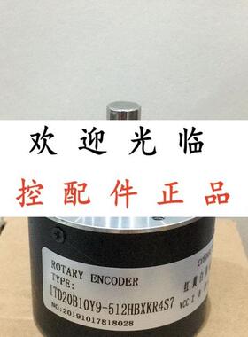 ITD20B10Y9-512HBXKR4S7  ZJE-89E-D10-200BM0.25-E05L-5m