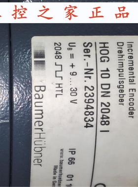 Baumer堡盟编码器 HOG10 DN 2048I 增量式编码器HOG10DN2048I,