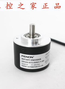 PENON旋转编码器ZSP5208-001G-500BZ3-200BZ2-1000BZ3-11-26F,
