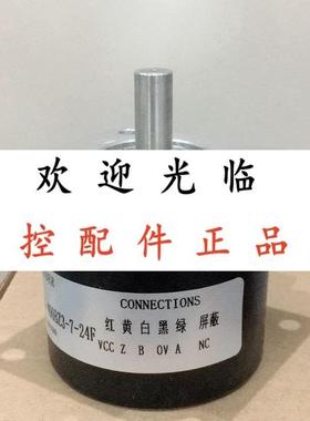 ROD 529-5000-40S10-4F-5V-TTL EL63D50S5/28PB952X6MA