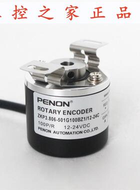 PENON ZKP3.806-501G100BZ1/12-24C ZKP3.808-401G1024BZ1/05L,