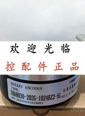 HA - 22132-5000 IHA8030-202G-1024BZ2-5L 2RM5000-633601