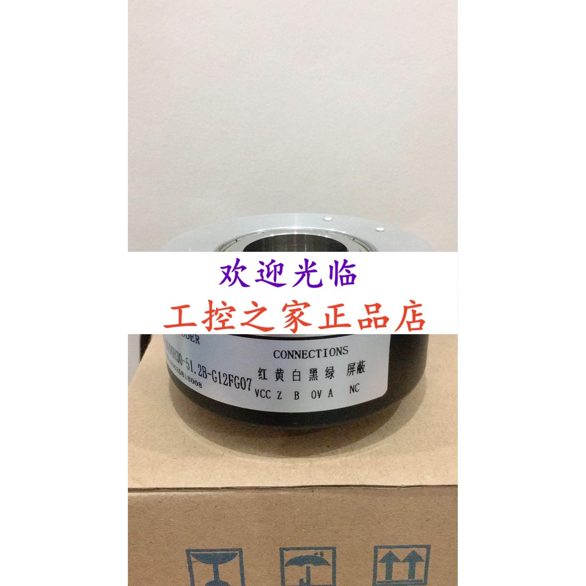 GHI90-01024-CM330 HOG86E-TP6-DN2048I DGS35-9L403600编码器