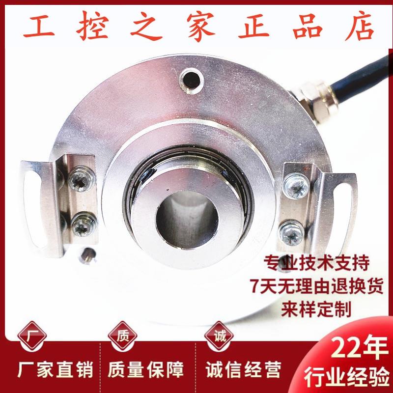 HE58-12L08G10-30FL1024B0.25M空心轴电机旋转编码器,