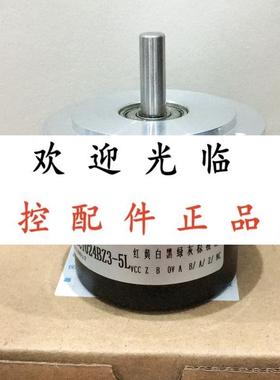 OEK1002HC  RSI503513678065V2048PPRTTL