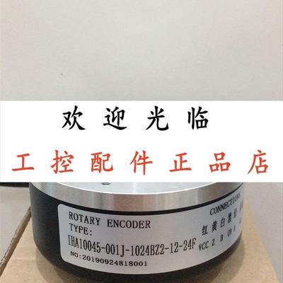 MF10045G-2048BM-P526  IHA10045-001J-1024BZ2-12-24F