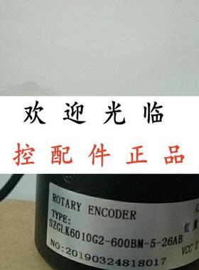 SZGLK6010G2-600BM-5-26AB 5-26K  ZZU4809-001G-2500BZ1-4P5LX