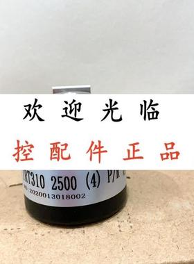 IRT310 2500 (4) P/R  SZGLK9038G8-1024-526K K100-C3VL2500BQ38