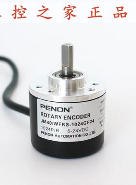 PENON JM40/WFKS-1024GF24 JM40H8-600-G12-24C JMP-600B-G12-2,