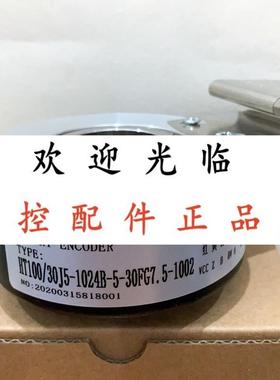 HT100/30J5-1024B-5-30FG7.5-1002 SZGLKT6010G5-500-5L