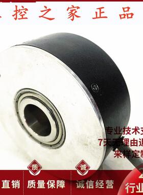 长春禹衡A-ZKT-D100NH40-102.4BM-G05L-8m电梯编码器,