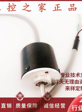 ER30E100S5/28P4X3pA2.922易尔创光电旋转编码器,