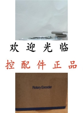 SZGLK8024G10-1000-526集电极  5差分  11-AOHN-1024-P741 编码器