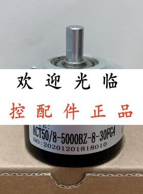 ACT50/8-1024BZ-8-30TG2   ISC5208-G3600BZ1-7-24C TRD-NA720NW